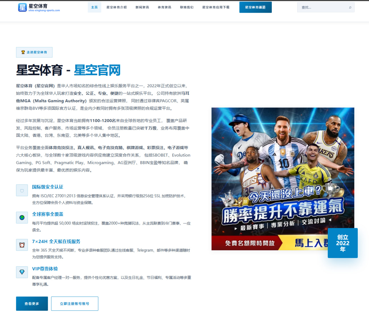 爱游戏官方入口：荷兰队阵容变化与赛程节奏变化带来世界杯2026关键看点