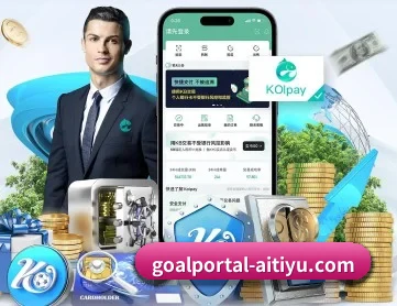 爱体育网页版登录 APP 深度功能