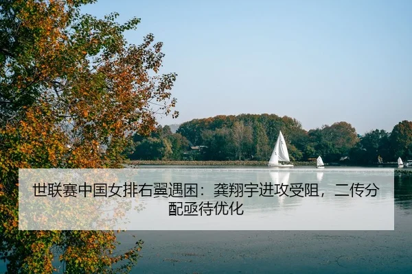 shi-lian-sai-zhong-guo-nv-pai-you-yi-yu-kun-gong-xiang-yu-jin-gong-shou-zu-er-chuan-fen-pei-ji-dai-you-hua-3-403.jpg