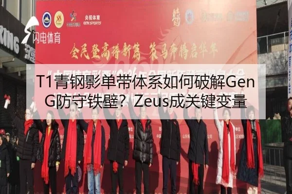 qing-gang-ying-dan-dai-ti-xi-ru-he-po-jie-fang-shou-tie-bi-cheng-guan-jian-bian-liang-3-546.jpg