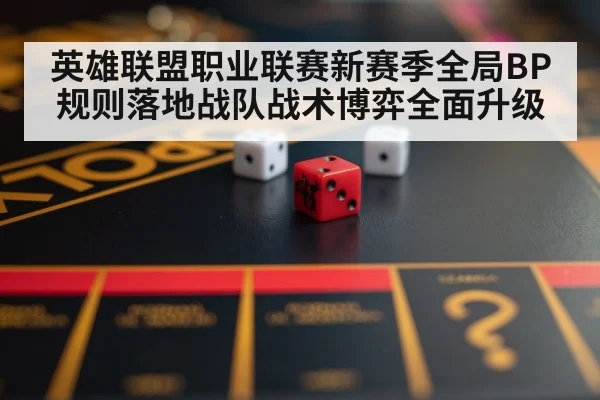 gaming strategy